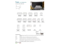 Divano Lineare Yoao Rigosalotti in Offerta Outlet a 1055 Euro